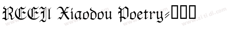 REEJl Xiaodou Poetry字体转换